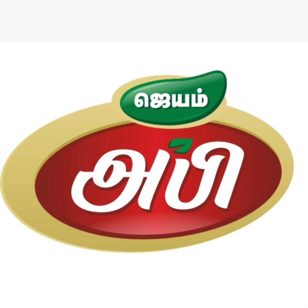 Jayam Abbi Masala logo placeholder